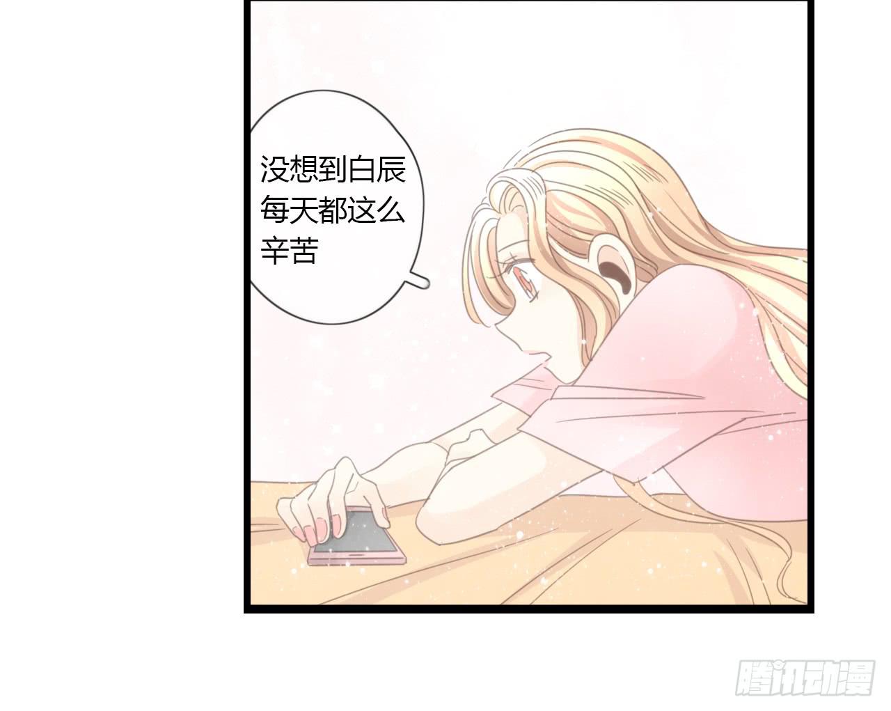 《我的人生才不是女二号》时间总是这么错过 第32页
