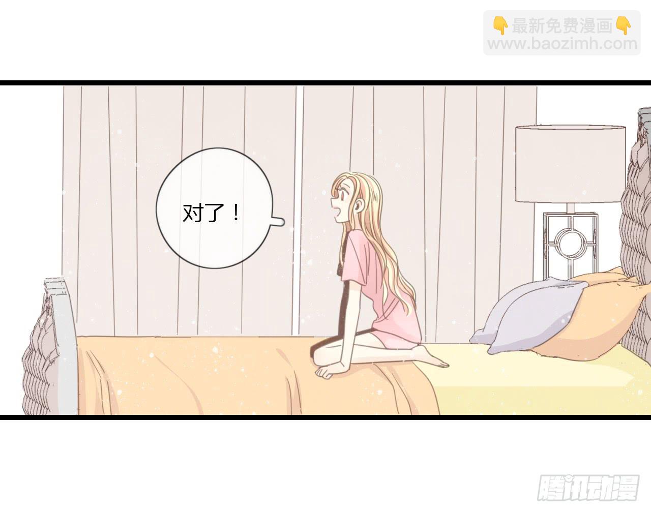 《我的人生才不是女二号》时间总是这么错过 第33页