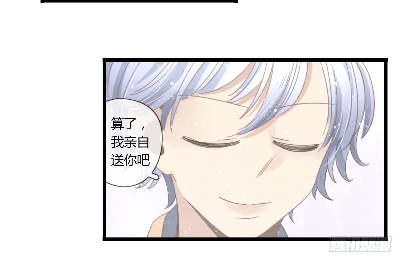 《我的人生才不是女二号》时间总是这么错过 第39页