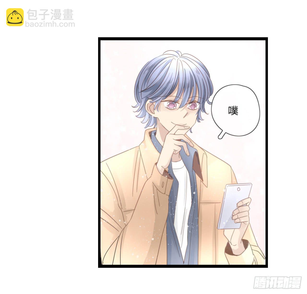 《我的人生才不是女二号》时间总是这么错过 第3页