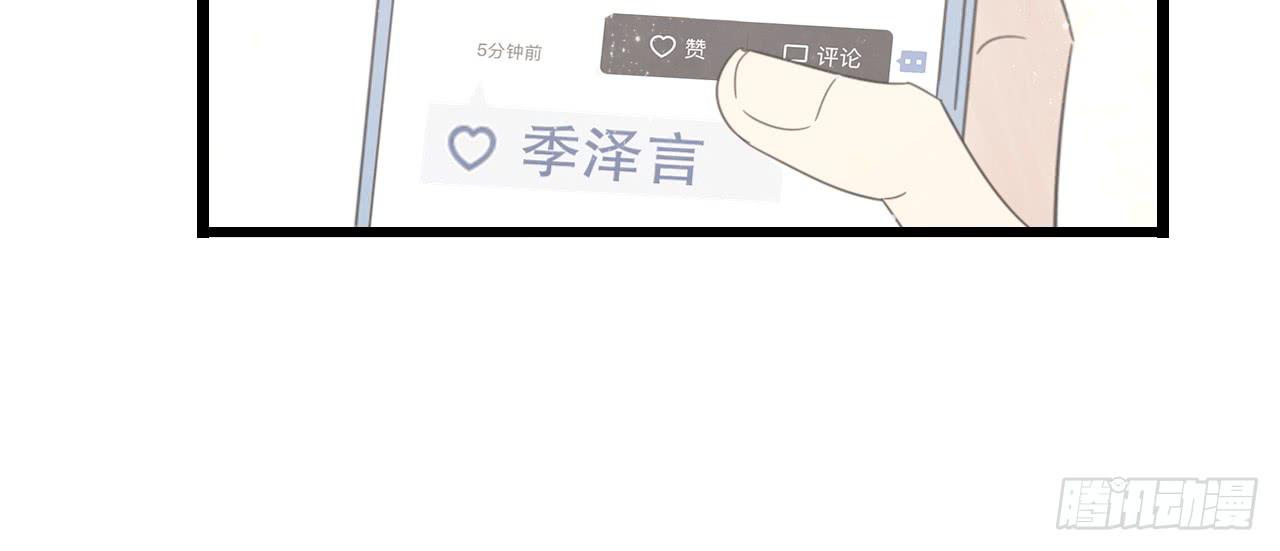 《我的人生才不是女二号》时间总是这么错过 第48页