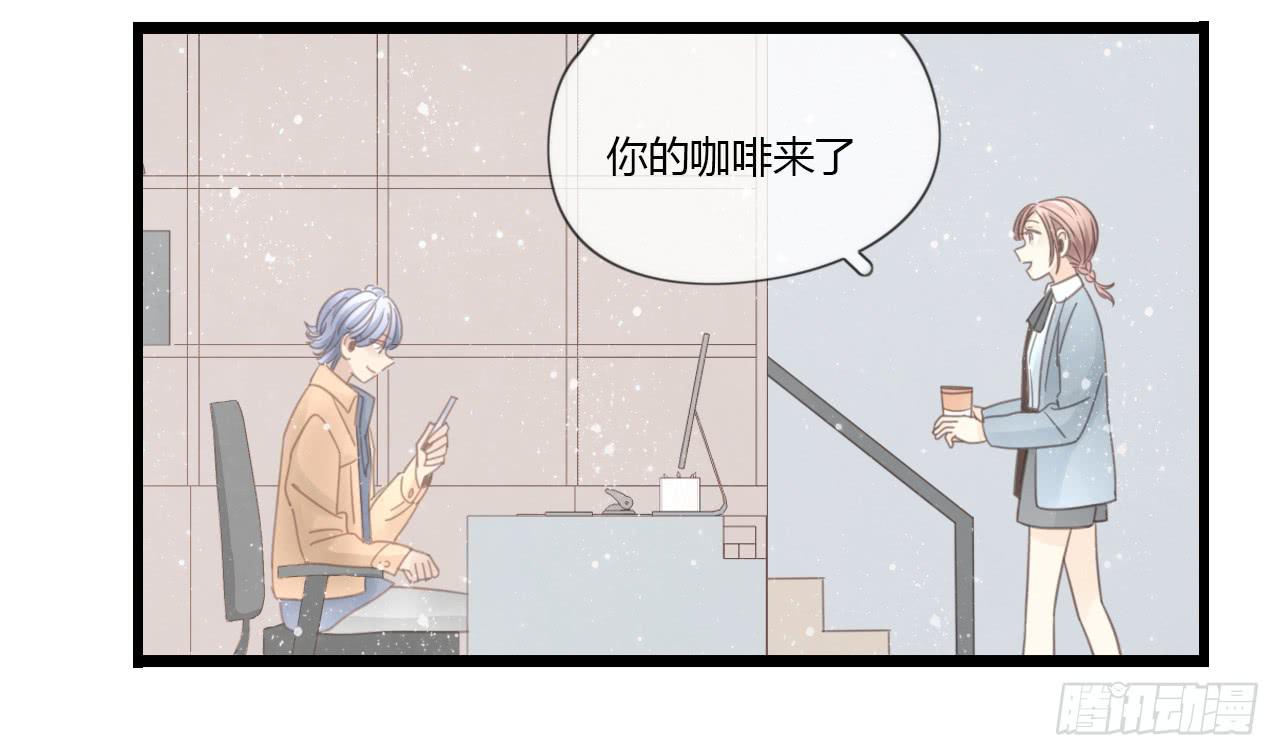 《我的人生才不是女二号》时间总是这么错过 第5页
