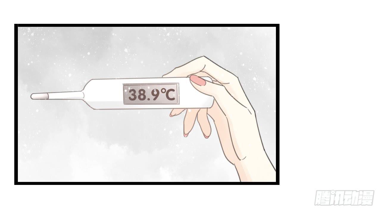 《我的人生才不是女二号》邱蔓希由我守护 第11页
