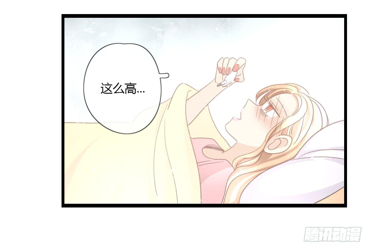 《我的人生才不是女二号》邱蔓希由我守护 第12页