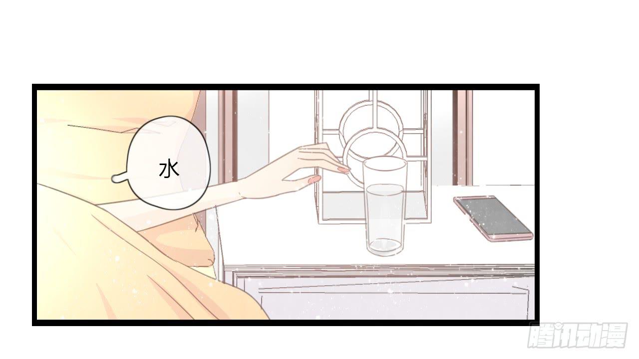 《我的人生才不是女二号》邱蔓希由我守护 第13页