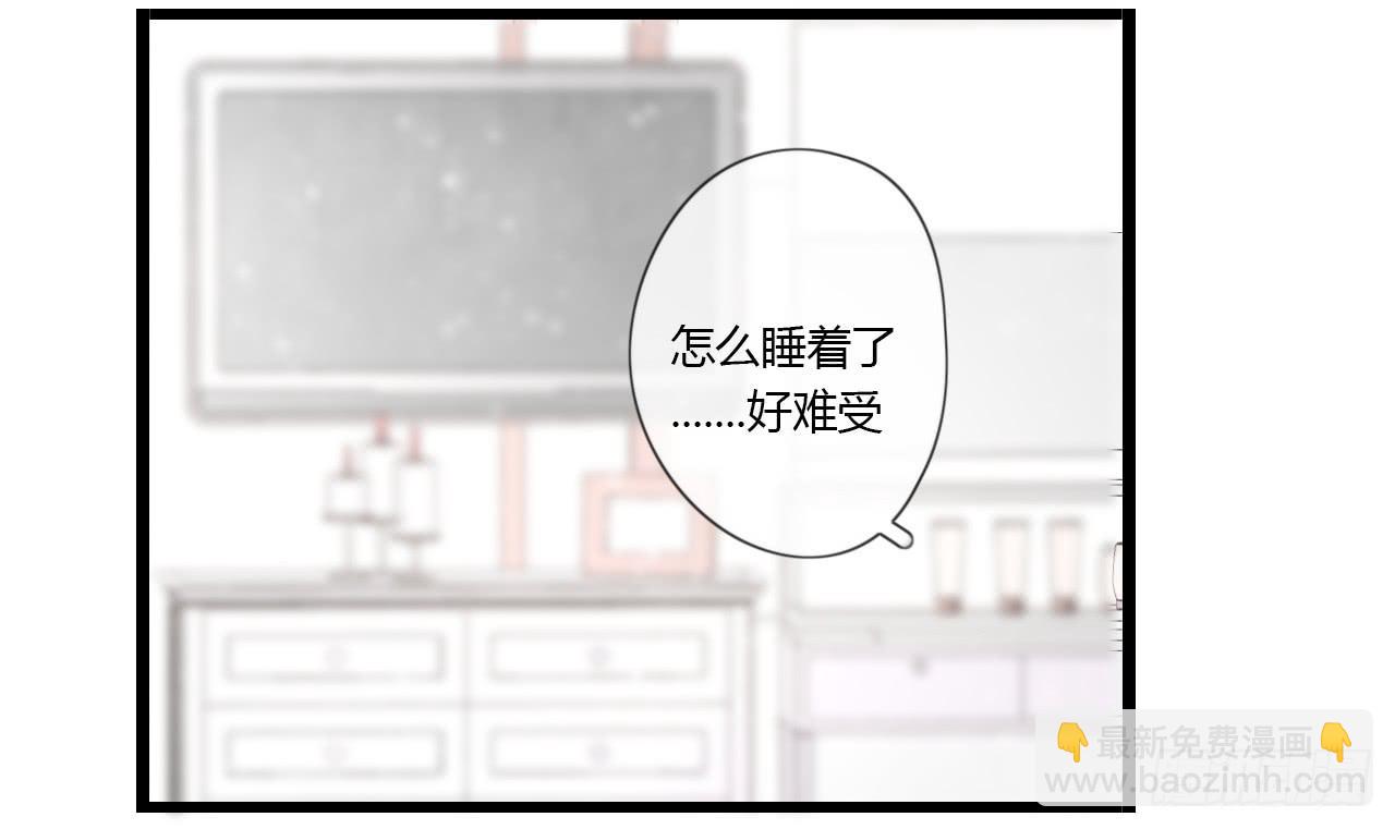 《我的人生才不是女二号》邱蔓希由我守护 第20页