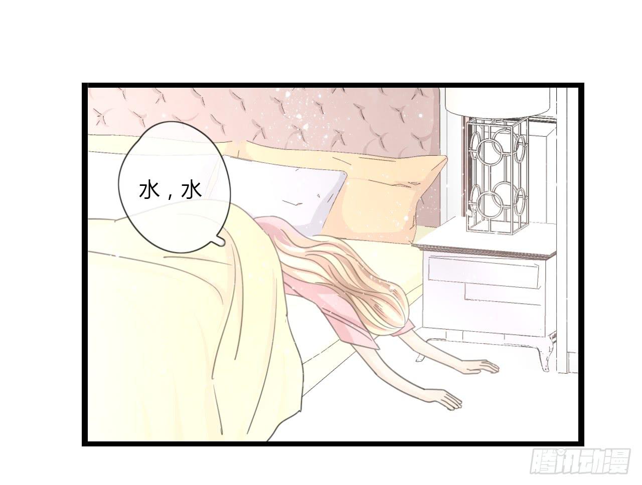 《我的人生才不是女二号》邱蔓希由我守护 第21页