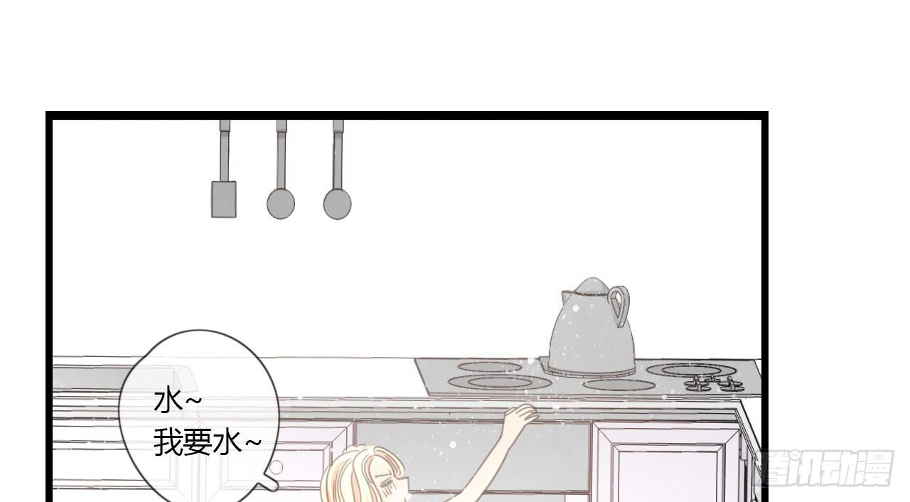 《我的人生才不是女二号》邱蔓希由我守护 第23页