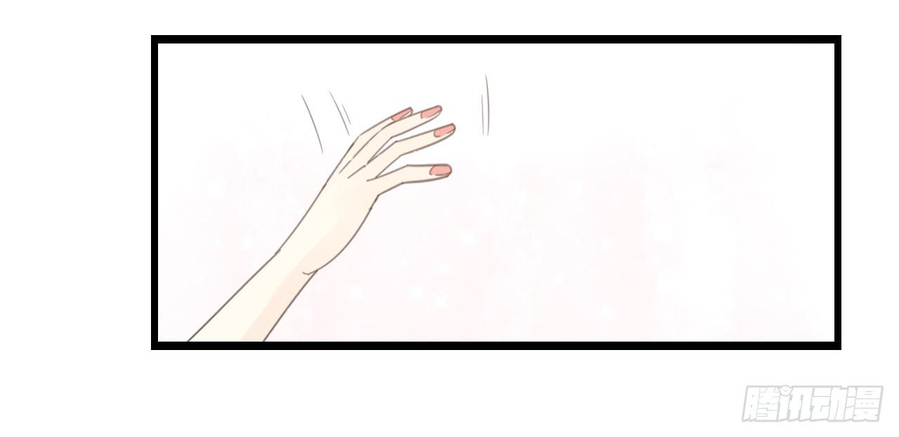 《我的人生才不是女二号》邱蔓希由我守护 第26页