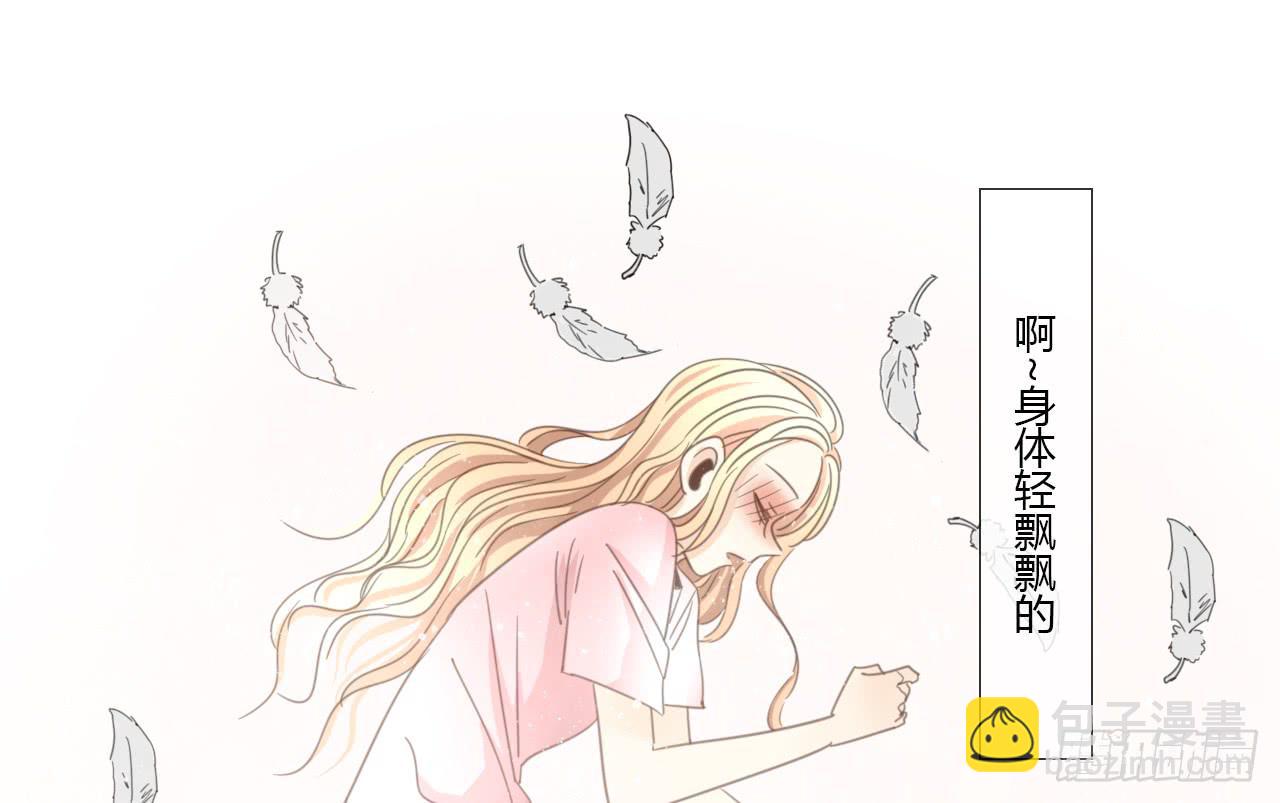 《我的人生才不是女二号》邱蔓希由我守护 第27页