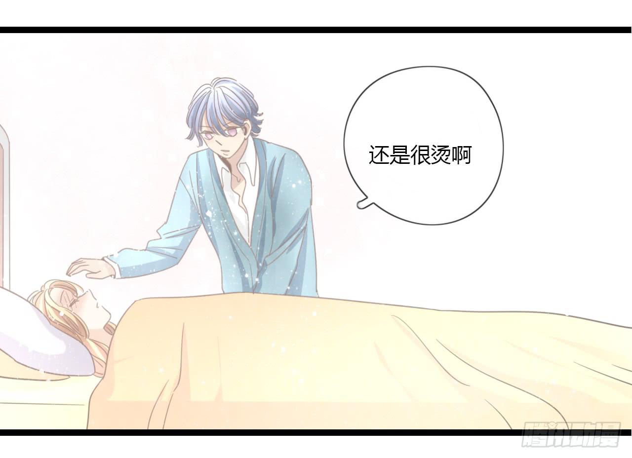 《我的人生才不是女二号》邱蔓希由我守护 第34页
