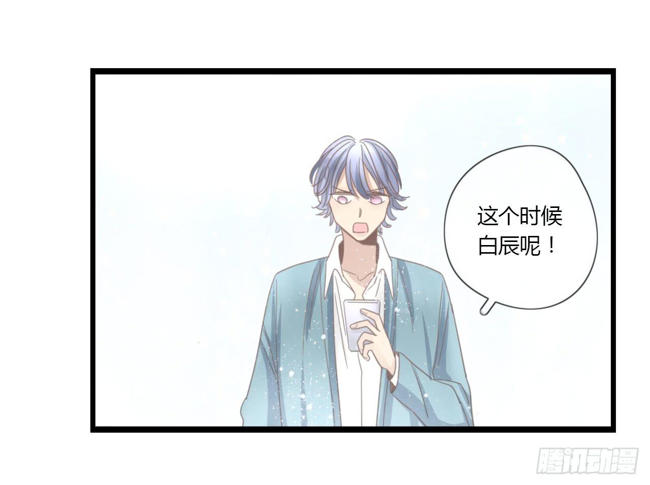《我的人生才不是女二号》邱蔓希由我守护 第36页
