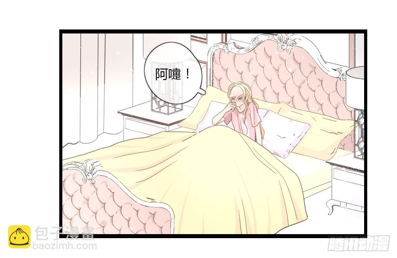 《我的人生才不是女二号》邱蔓希由我守护 第3页