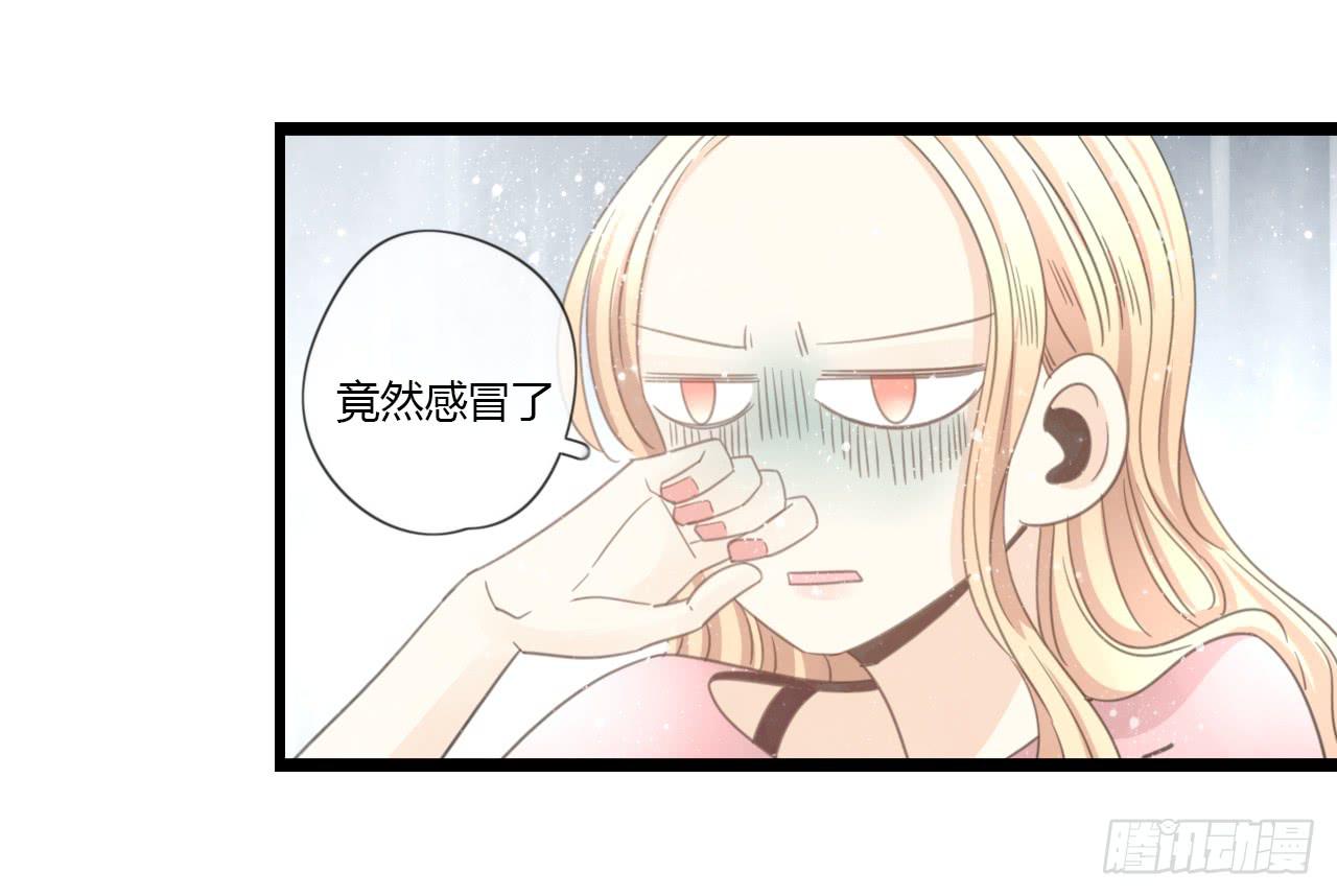 《我的人生才不是女二号》邱蔓希由我守护 第4页