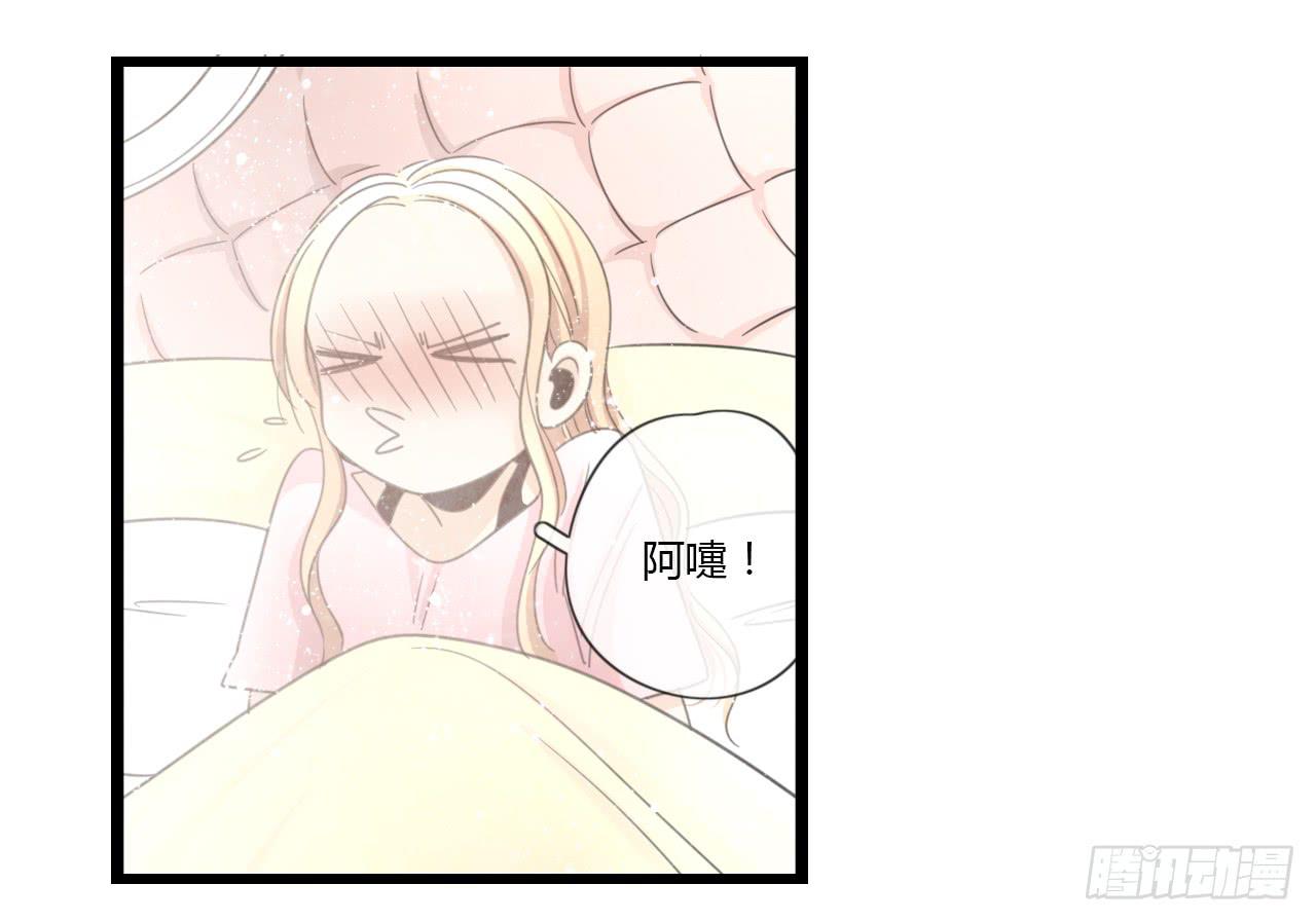 《我的人生才不是女二号》邱蔓希由我守护 第5页