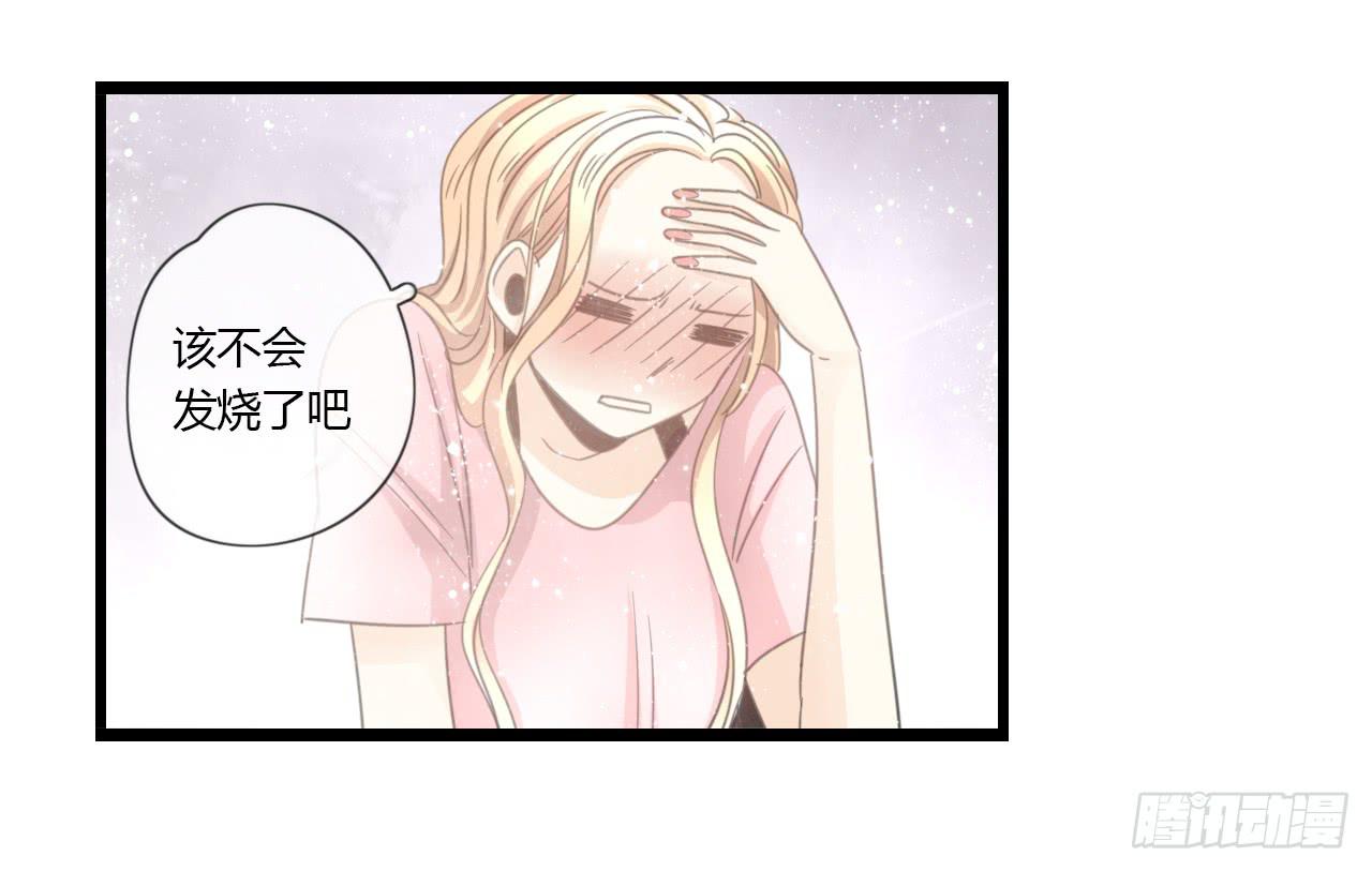 《我的人生才不是女二号》邱蔓希由我守护 第9页