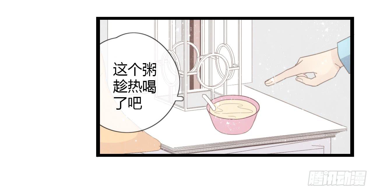《我的人生才不是女二号》我们，交往了。 第30页
