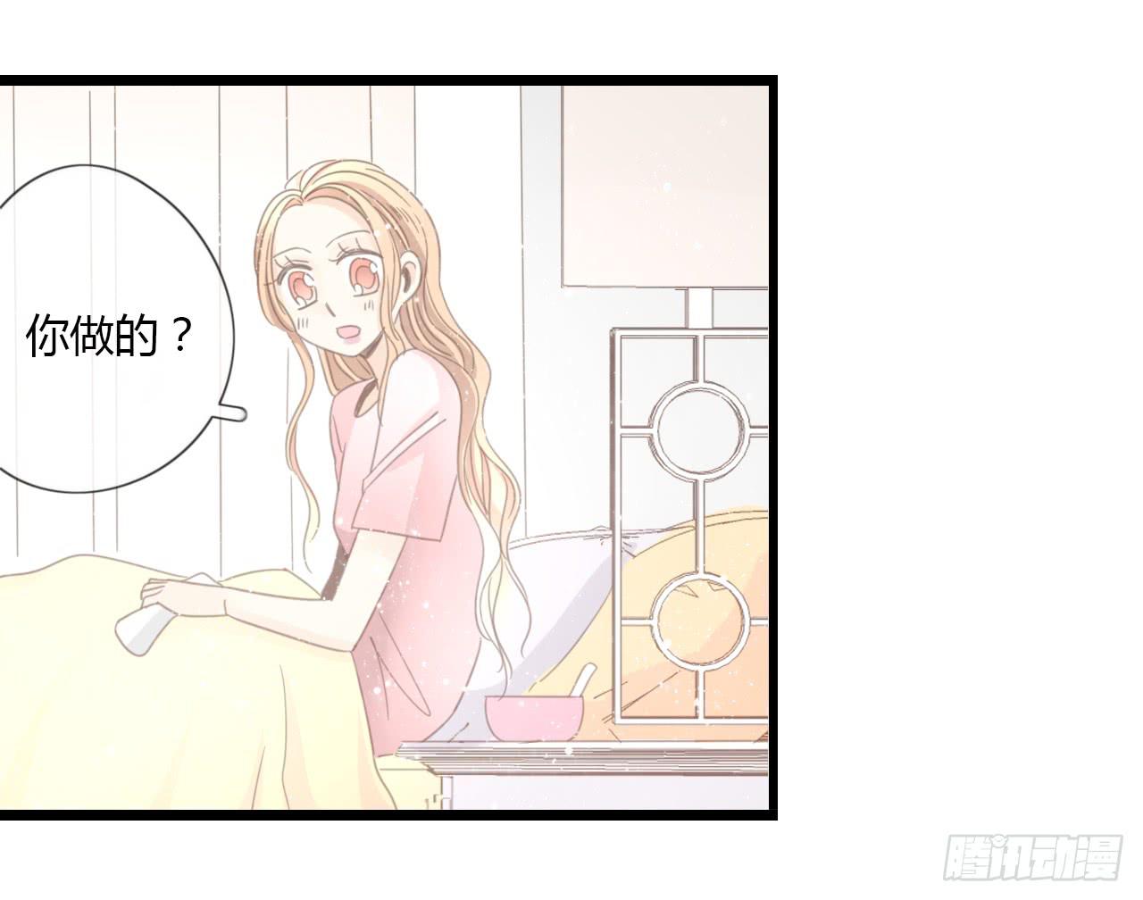 《我的人生才不是女二号》我们，交往了。 第31页