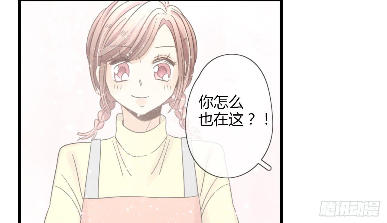 《我的人生才不是女二号》我们，交往了。 第35页