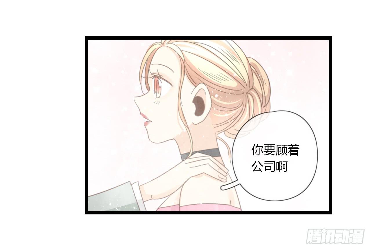 《我的人生才不是女二号》这么狼狈的样子还是别见他了吧 第10页
