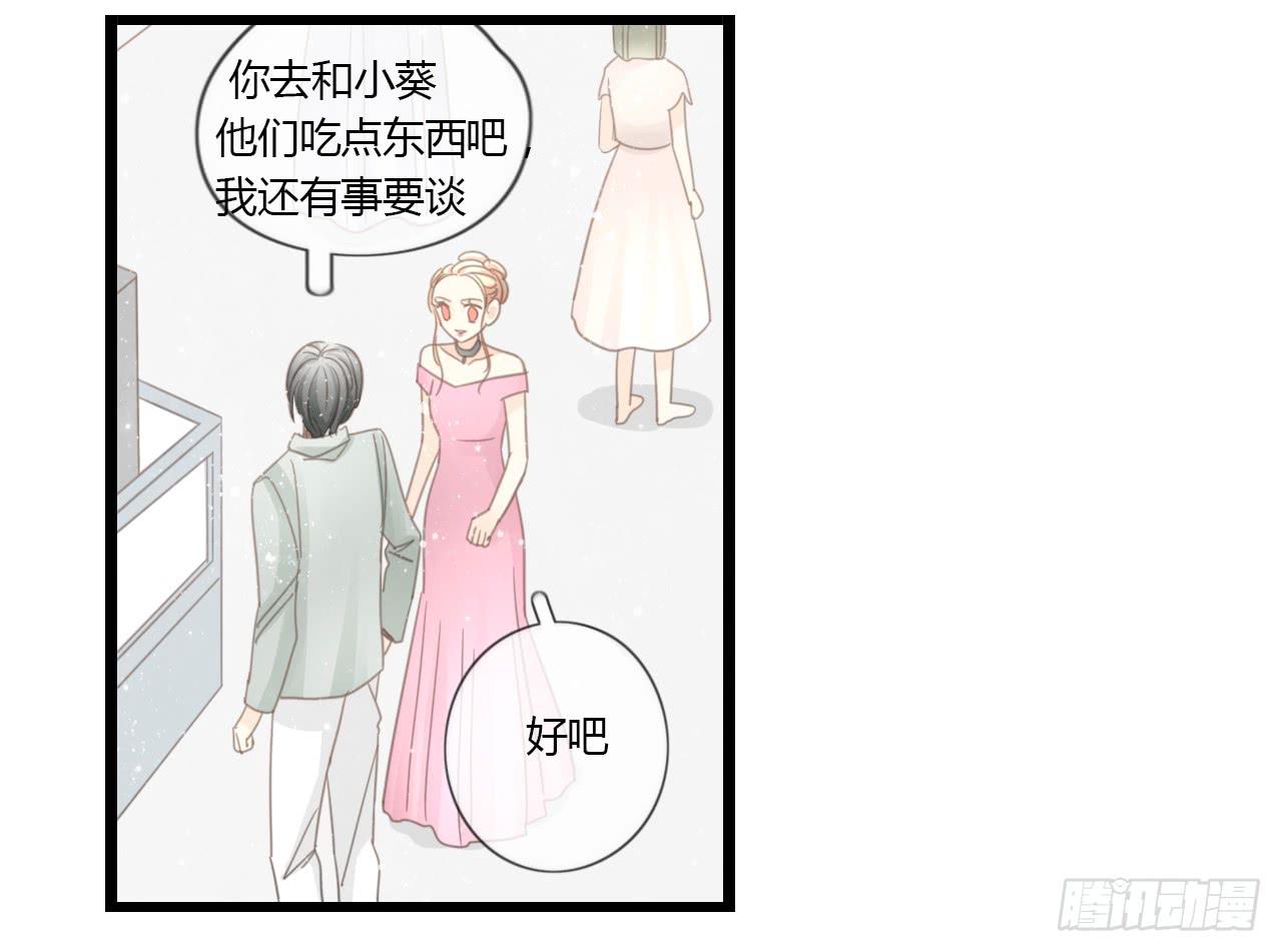 《我的人生才不是女二号》这么狼狈的样子还是别见他了吧 第11页