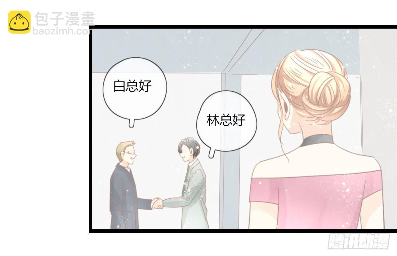 《我的人生才不是女二号》这么狼狈的样子还是别见他了吧 第12页