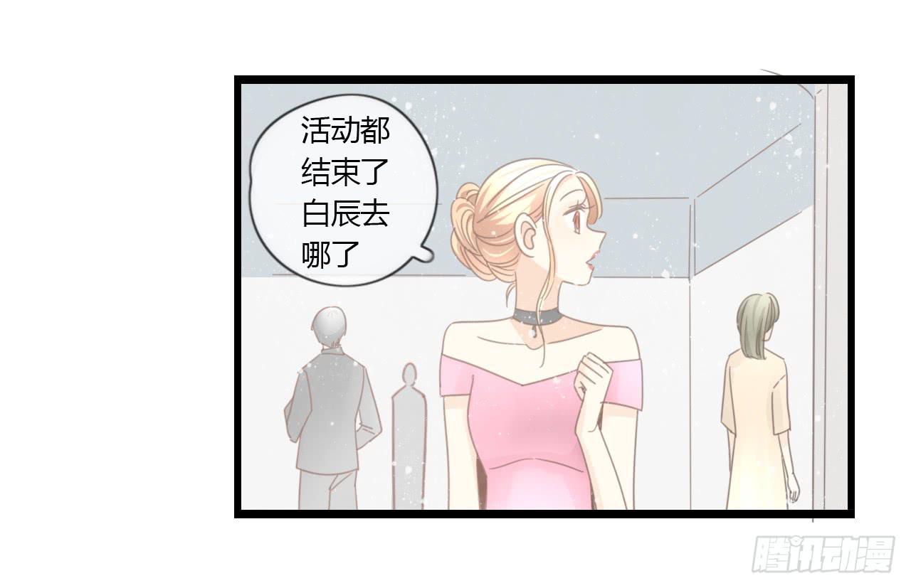 《我的人生才不是女二号》这么狼狈的样子还是别见他了吧 第18页