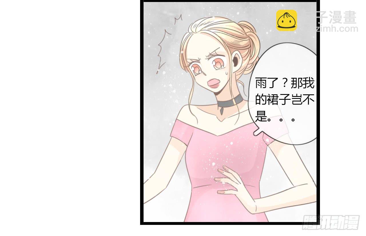 《我的人生才不是女二号》这么狼狈的样子还是别见他了吧 第21页