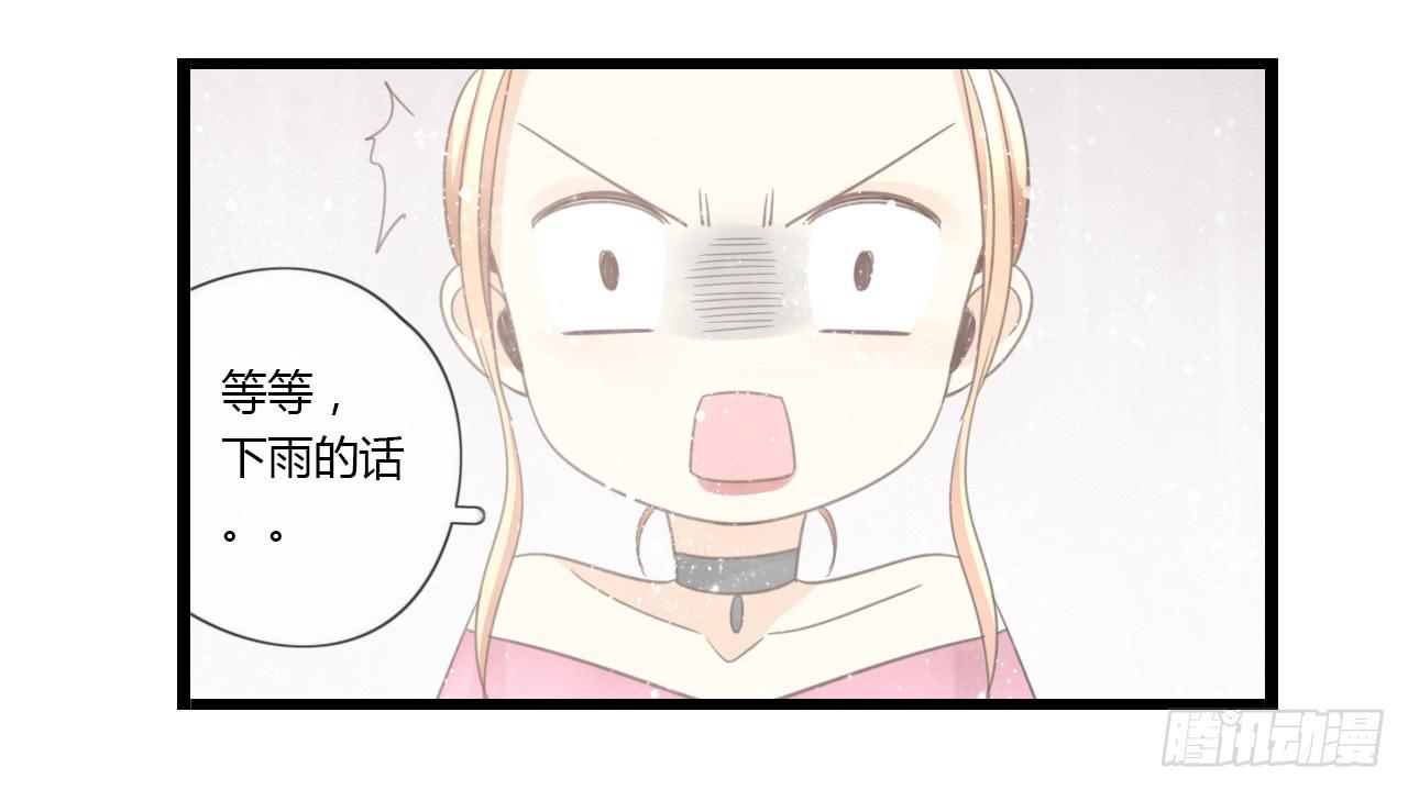 《我的人生才不是女二号》这么狼狈的样子还是别见他了吧 第22页