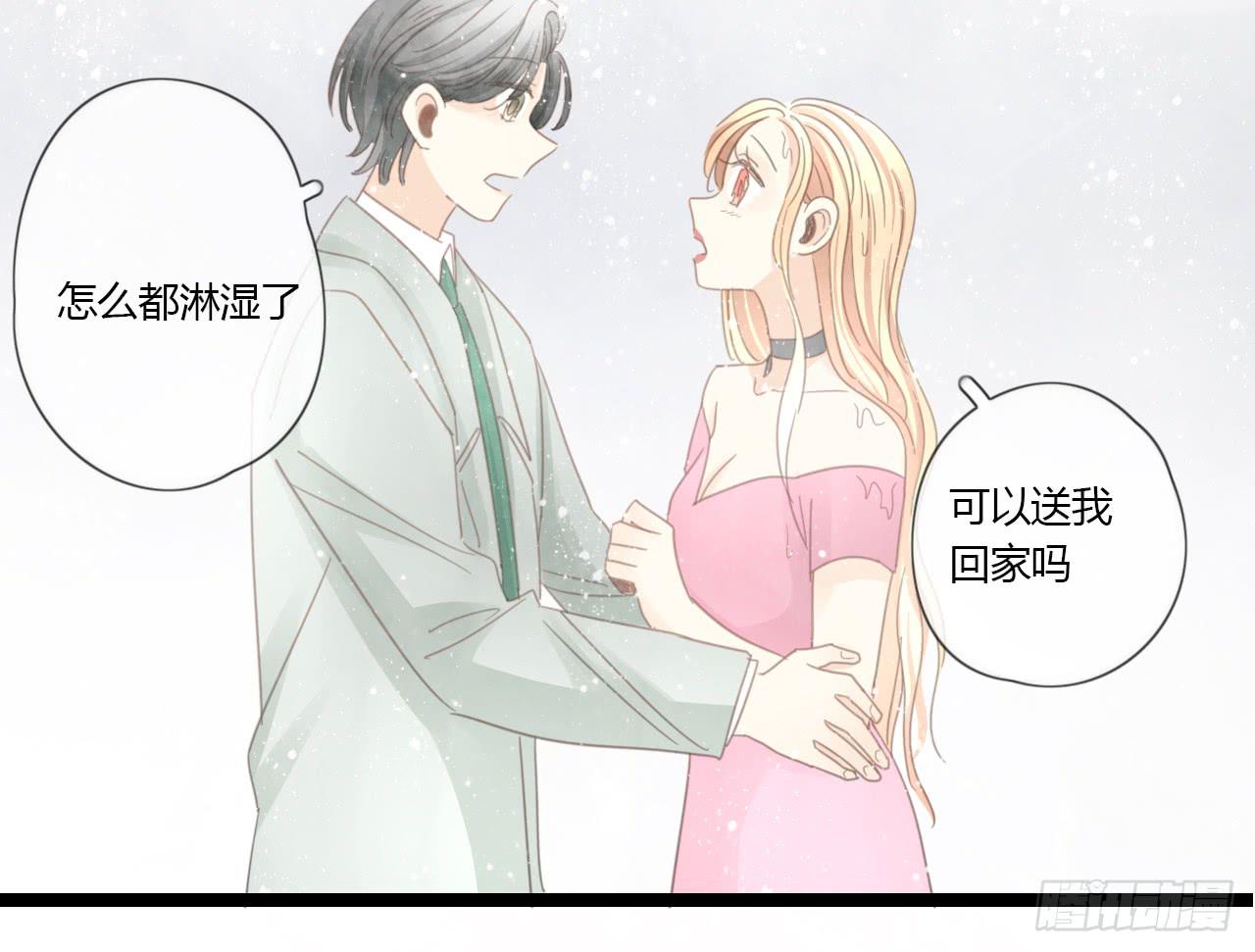 《我的人生才不是女二号》这么狼狈的样子还是别见他了吧 第30页