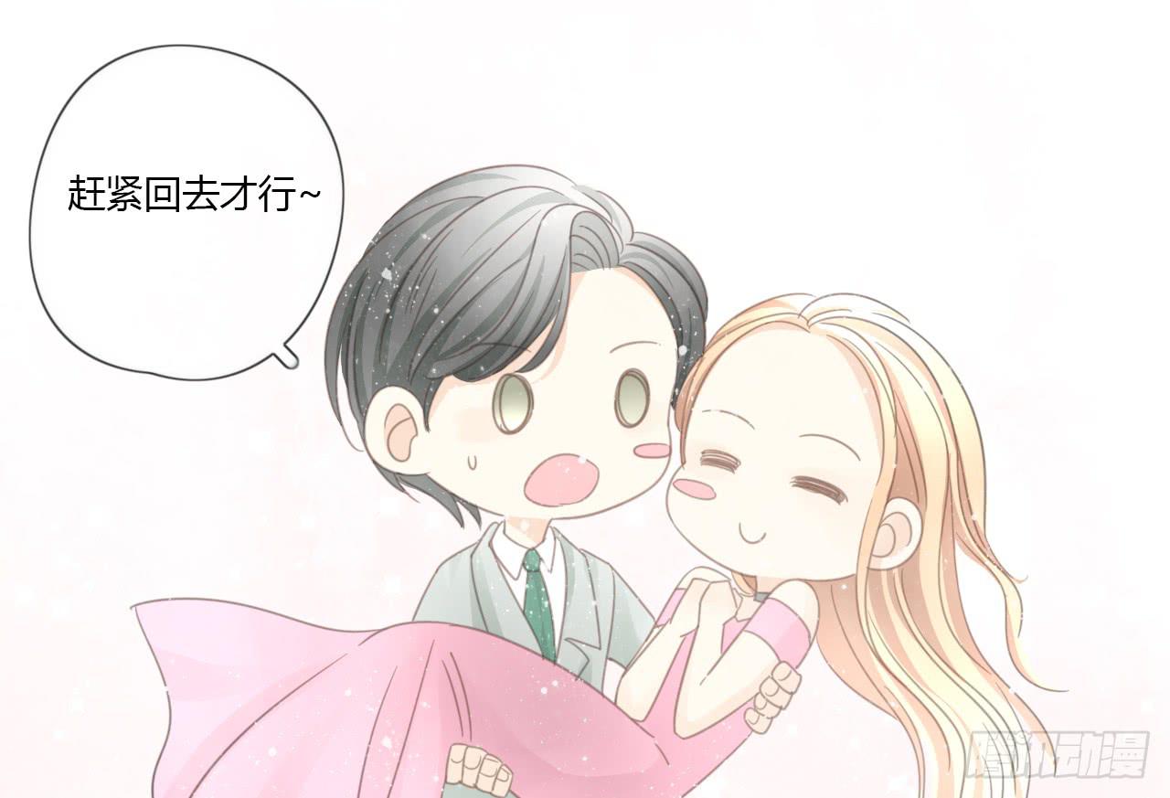 《我的人生才不是女二号》这么狼狈的样子还是别见他了吧 第31页