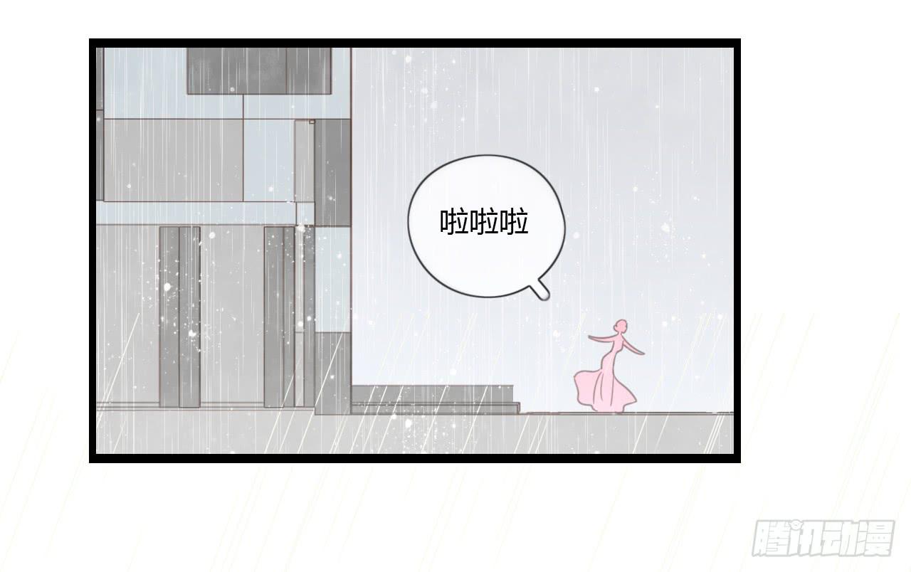 《我的人生才不是女二号》这么狼狈的样子还是别见他了吧 第36页