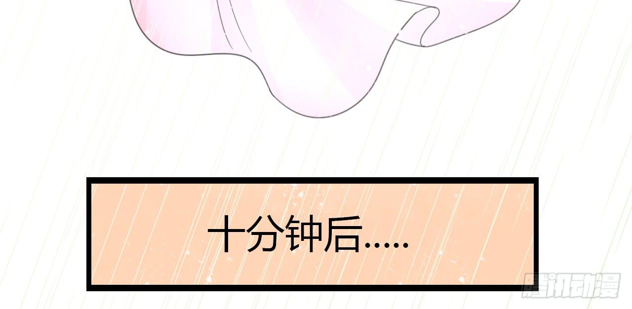 《我的人生才不是女二号》这么狼狈的样子还是别见他了吧 第39页