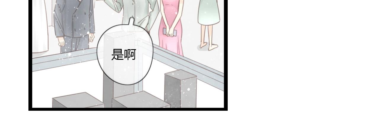 《我的人生才不是女二号》这么狼狈的样子还是别见他了吧 第3页