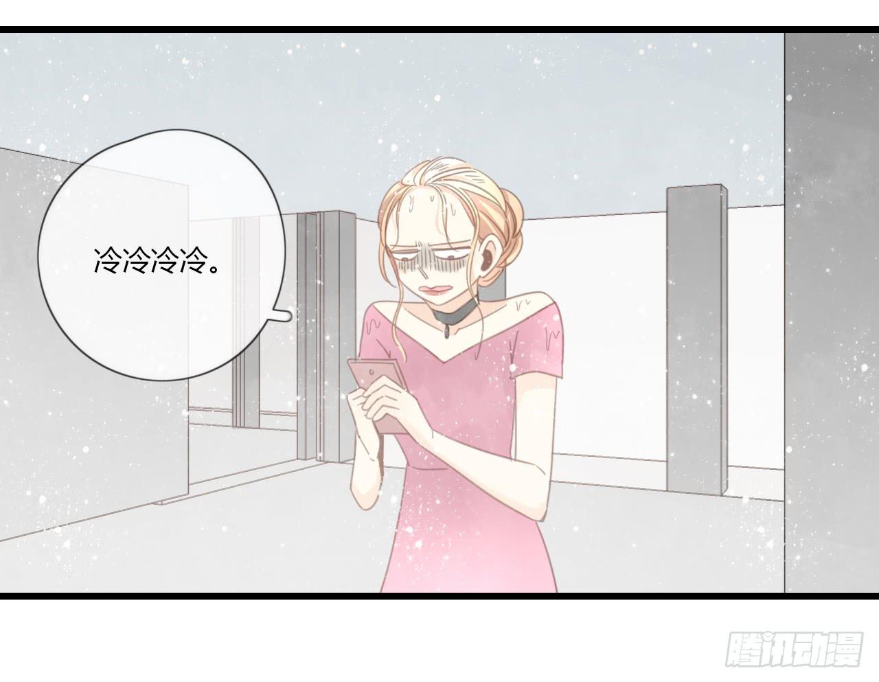 《我的人生才不是女二号》这么狼狈的样子还是别见他了吧 第40页