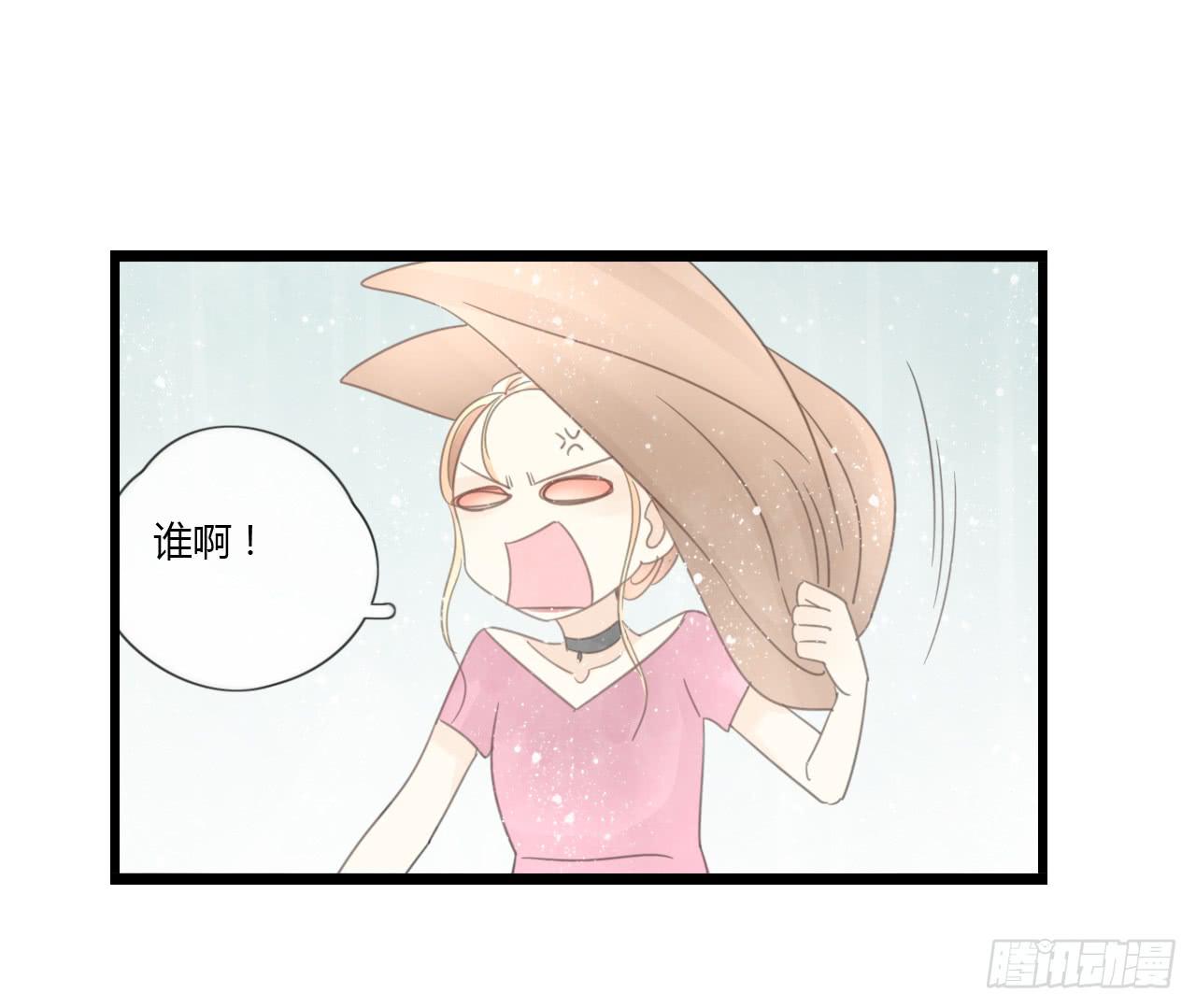 《我的人生才不是女二号》这么狼狈的样子还是别见他了吧 第42页