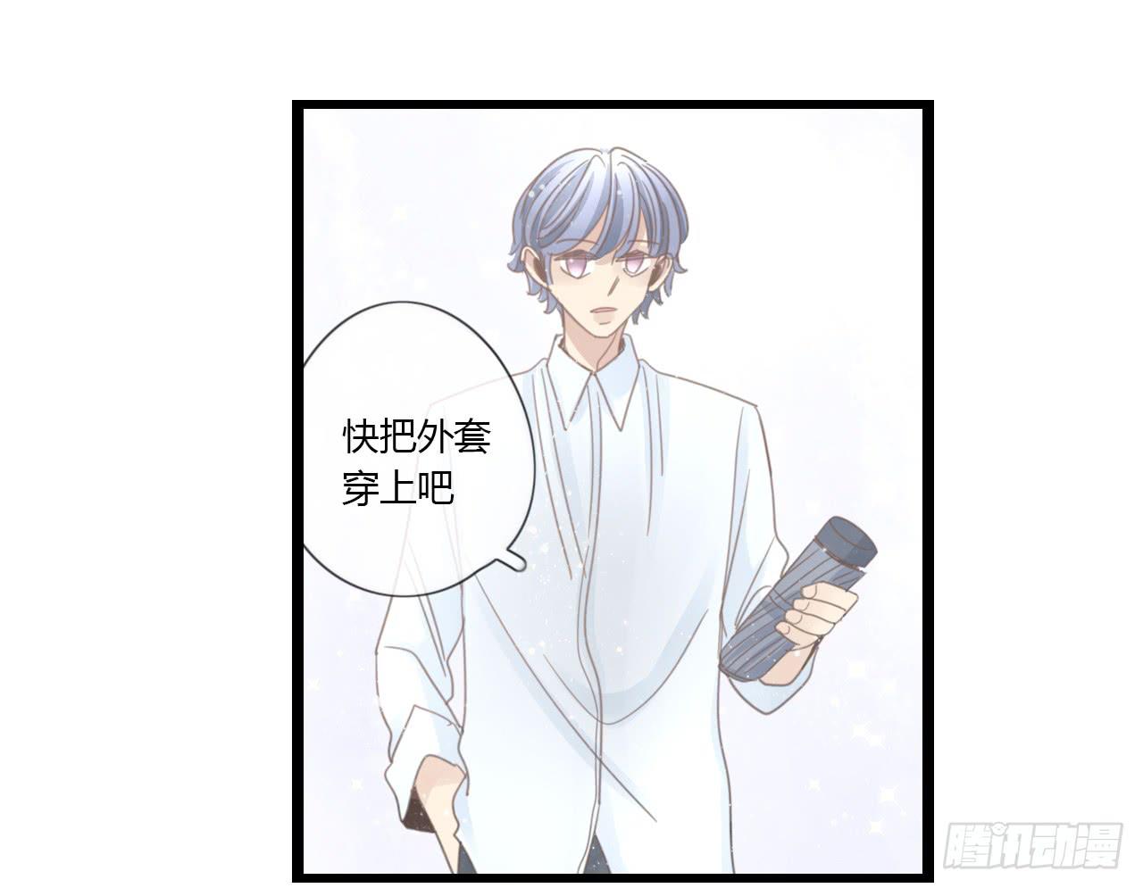 《我的人生才不是女二号》这么狼狈的样子还是别见他了吧 第43页