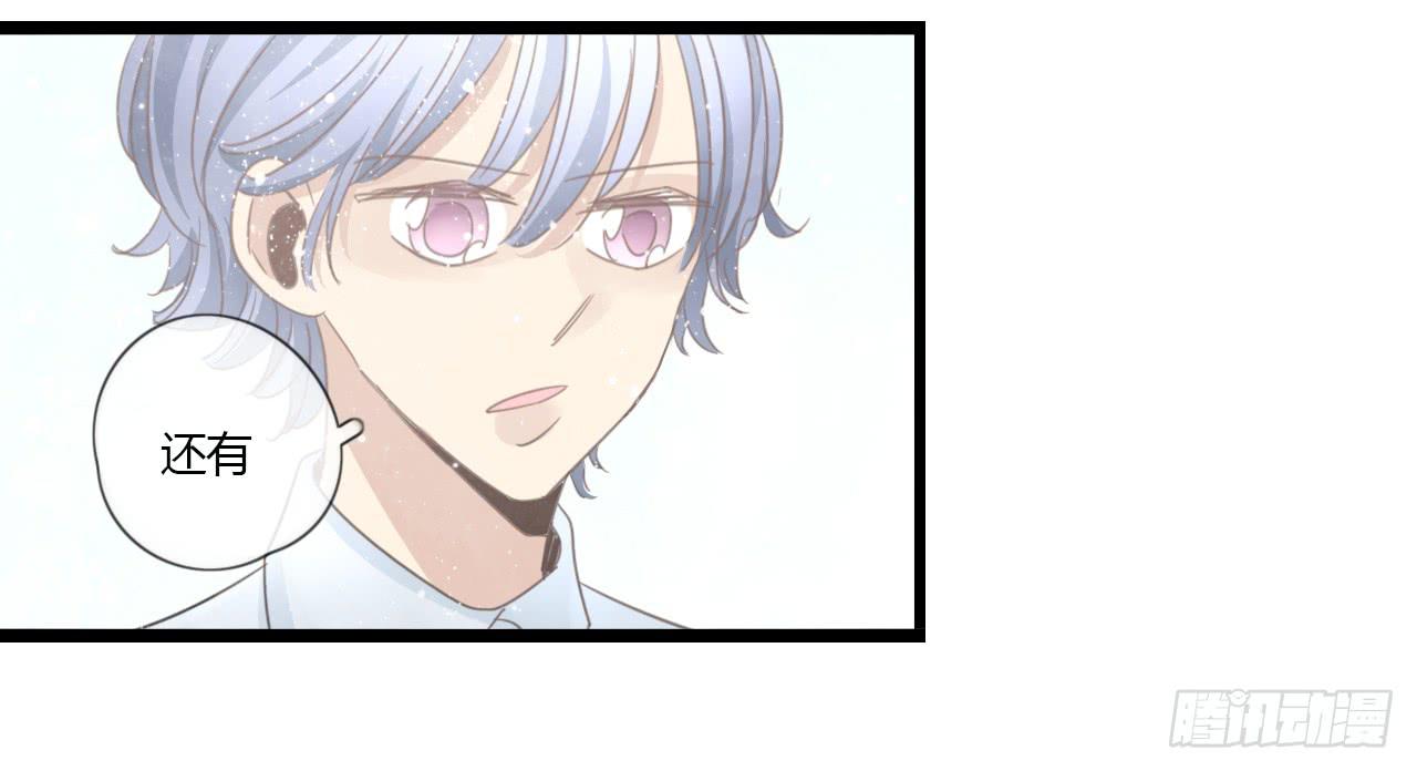 《我的人生才不是女二号》这么狼狈的样子还是别见他了吧 第48页