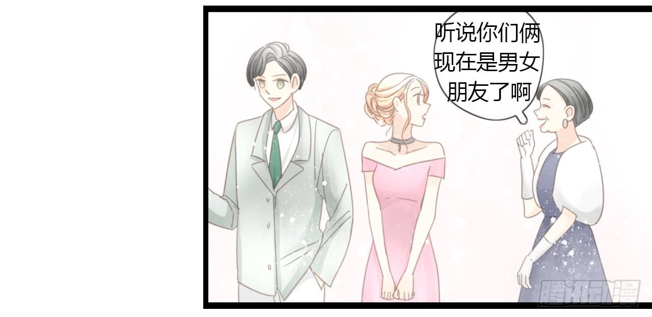《我的人生才不是女二号》这么狼狈的样子还是别见他了吧 第4页