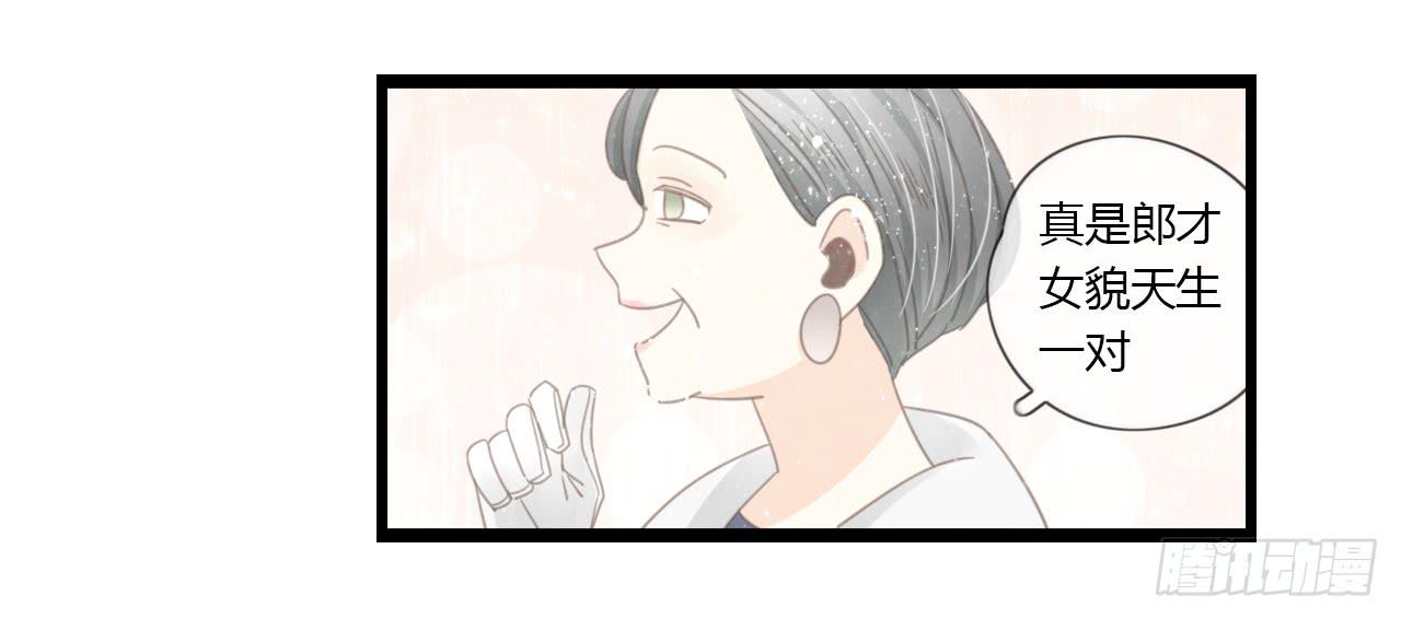 《我的人生才不是女二号》这么狼狈的样子还是别见他了吧 第5页