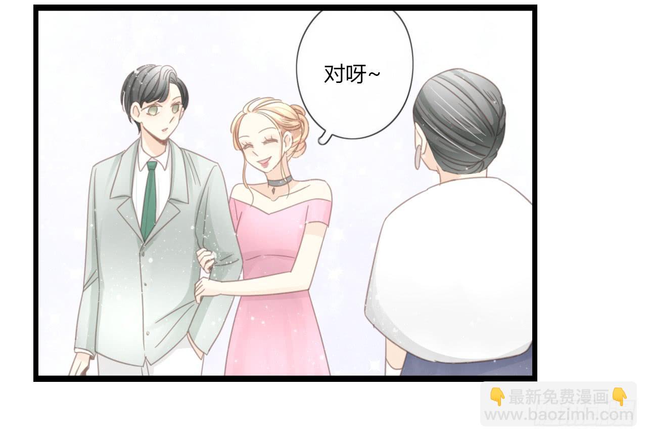 《我的人生才不是女二号》这么狼狈的样子还是别见他了吧 第6页