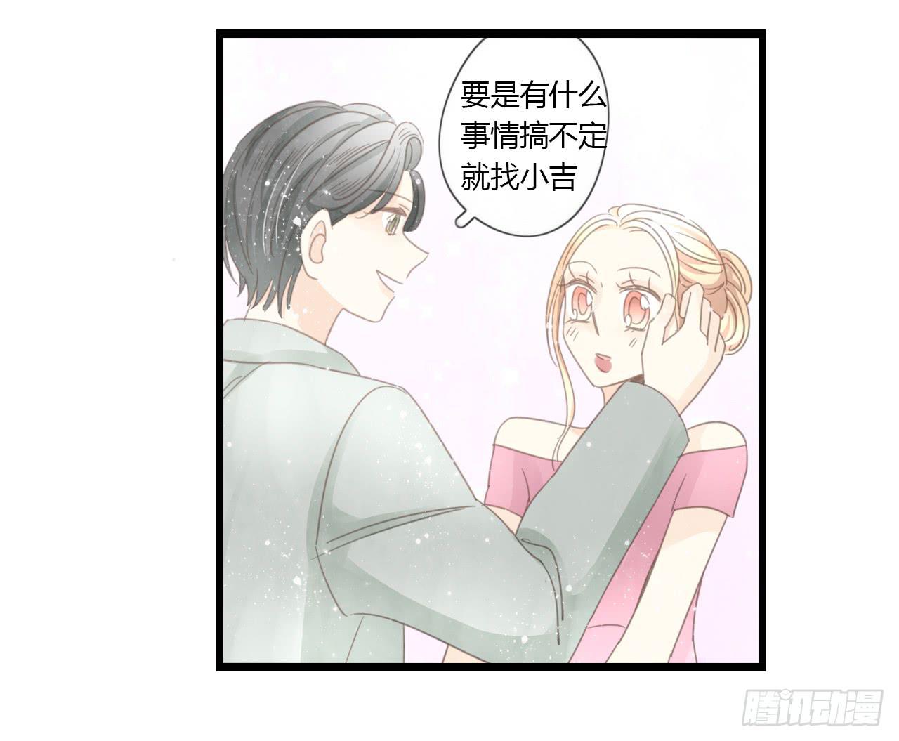 《我的人生才不是女二号》这么狼狈的样子还是别见他了吧 第8页