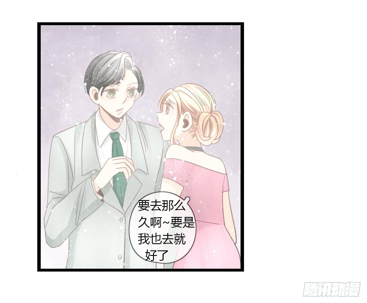 《我的人生才不是女二号》这么狼狈的样子还是别见他了吧 第9页