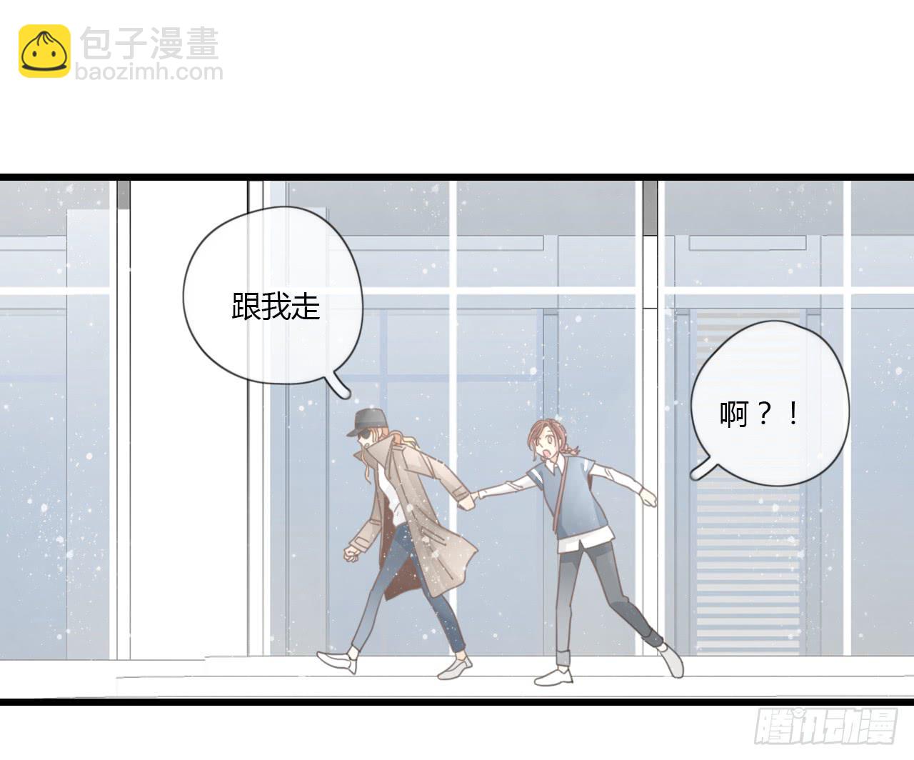 《我的人生才不是女二号》谢谢你为我们做媒 第13页
