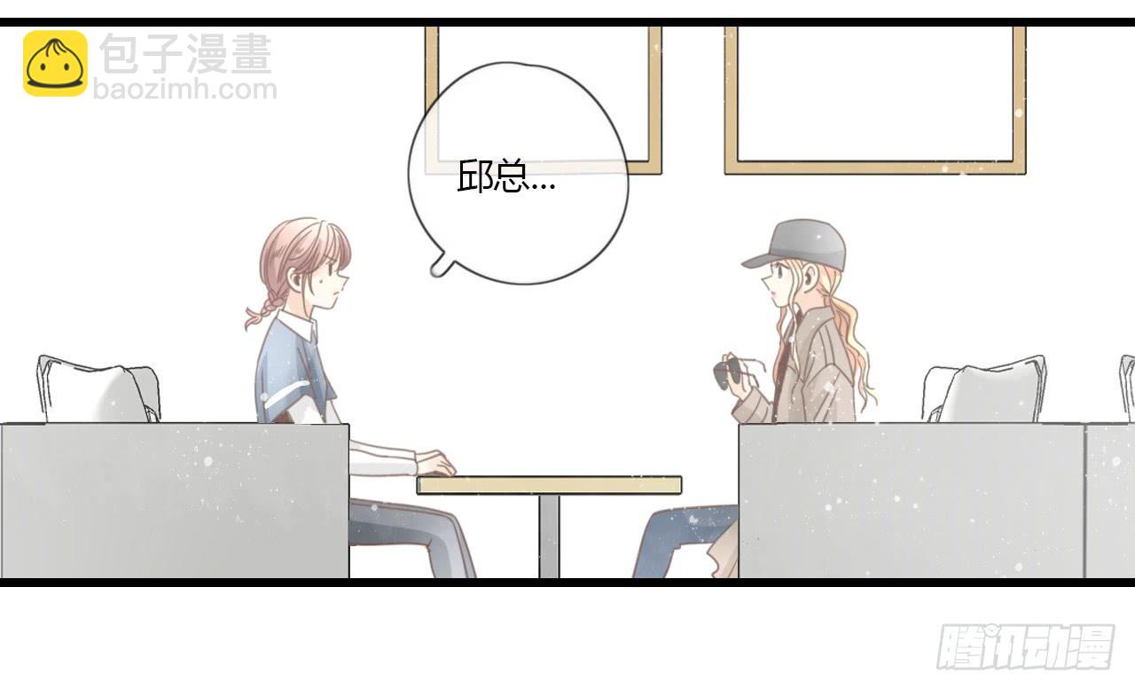 《我的人生才不是女二号》谢谢你为我们做媒 第16页