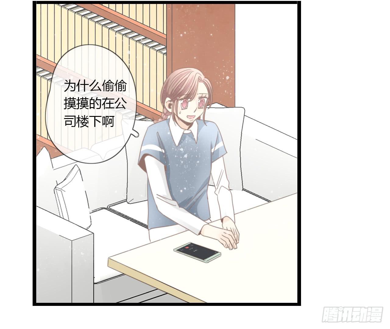 《我的人生才不是女二号》谢谢你为我们做媒 第17页