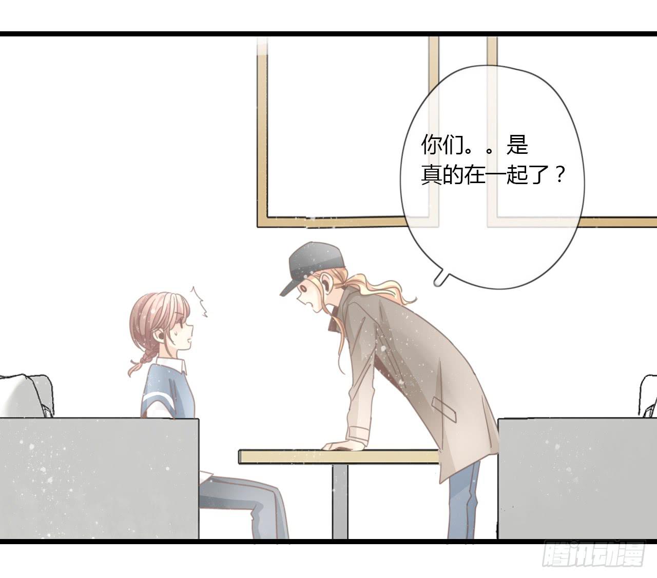 《我的人生才不是女二号》谢谢你为我们做媒 第31页
