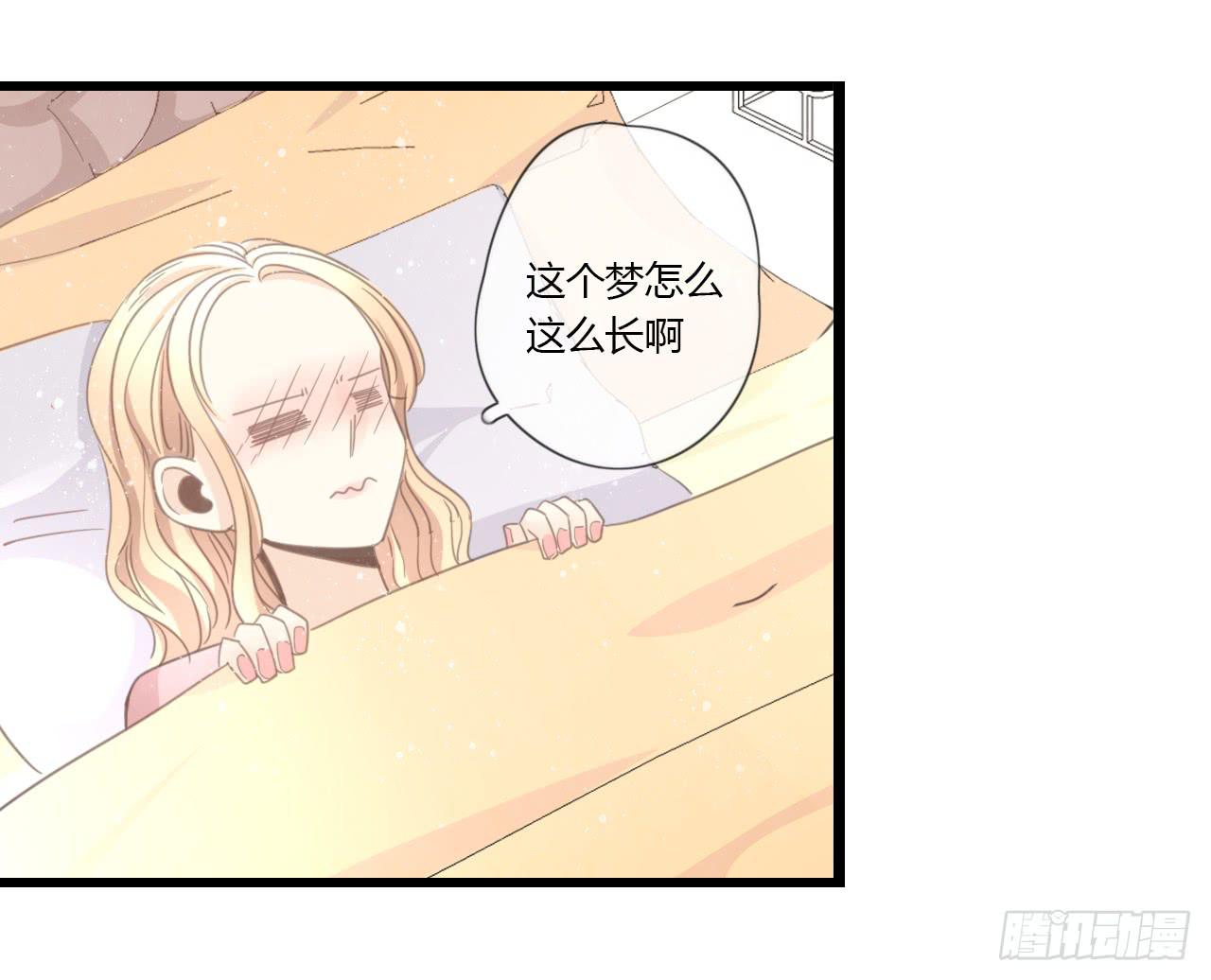 《我的人生才不是女二号》谢谢你为我们做媒 第5页