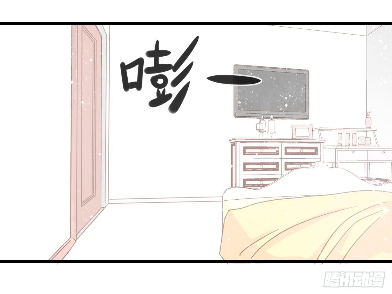 《我的人生才不是女二号》谢谢你为我们做媒 第8页