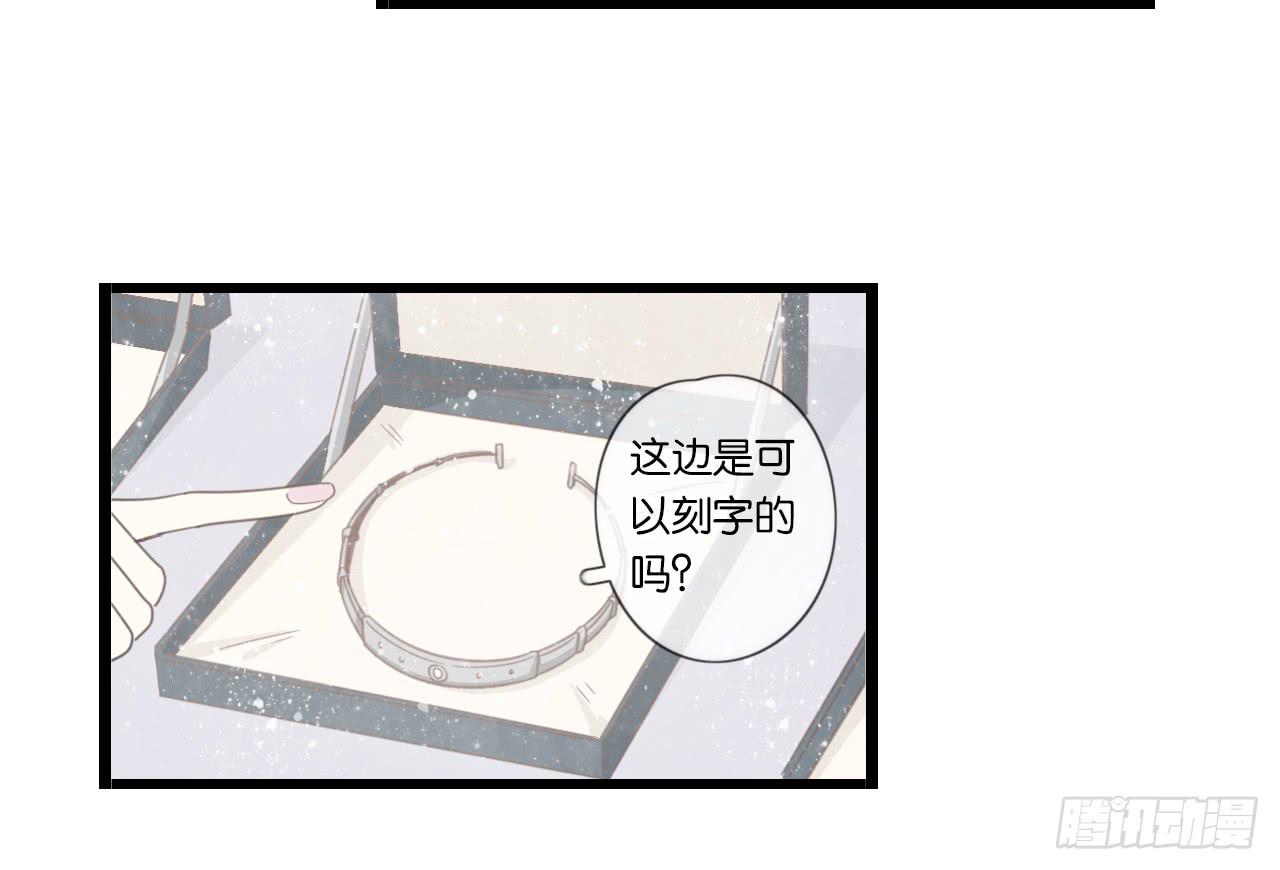 《我的人生才不是女二号》不要打扰我们的约会 第12页